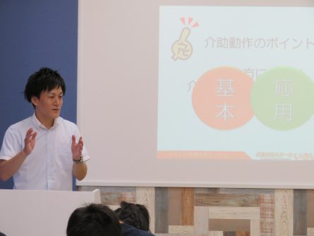 介護研修スクールいきいき　遠賀　中間　直方　宗像　北九州　初任者研修7月コース　7月28日②